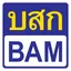 บริษัท บริหารสินทรัพย์ กรุงเทพพาณิชย์ จำกัด (มหาชน)