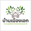 บริษัท เมืองเอกอุดรธานี จำกัด