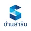 บริษัท บ้านสาริน จำกัด