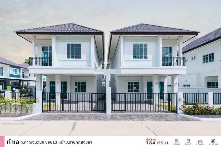บ้านประกายทอง ดิ เอมเมอรัลด์ Type B