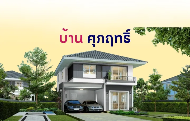 ปาล์มสปริงส์ ไบร์ท @สนามบิน-หาดใหญ่