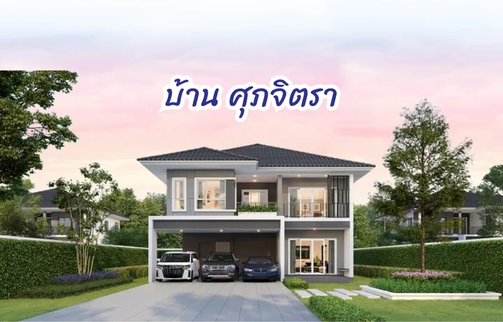 ปาล์มสปริงส์ เบนเนท @สนามบิน-หาดใหญ่