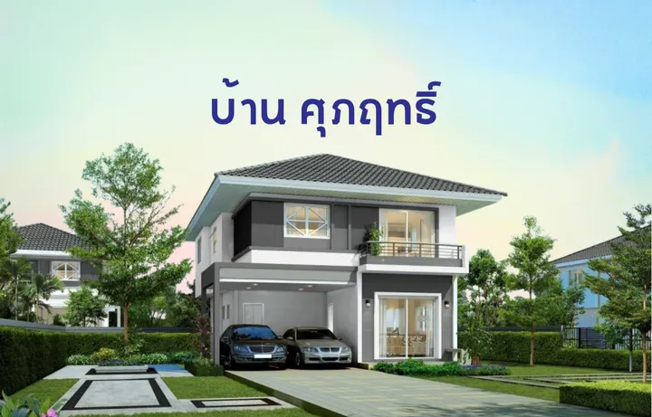 ปาล์มสปริงส์ พรีโม่ @ท่าข้าม-หาดใหญ่