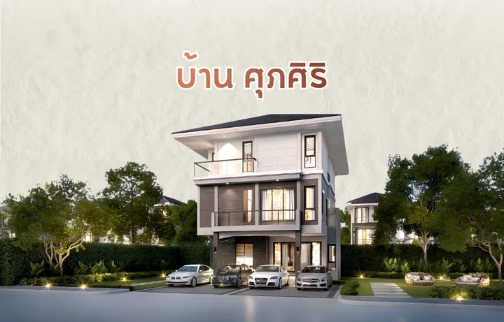 ปาล์มสปริงส์ เอสเซ้นส์ @ ถ.เพชรเกษม ซอย 27 (ท่าเคียน)