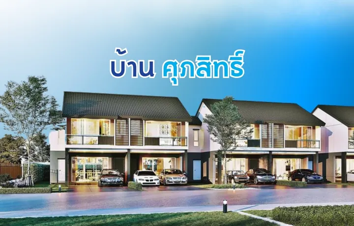 ปาล์มสปริงส์ 12 @บ้านพรุ-หาดใหญ่