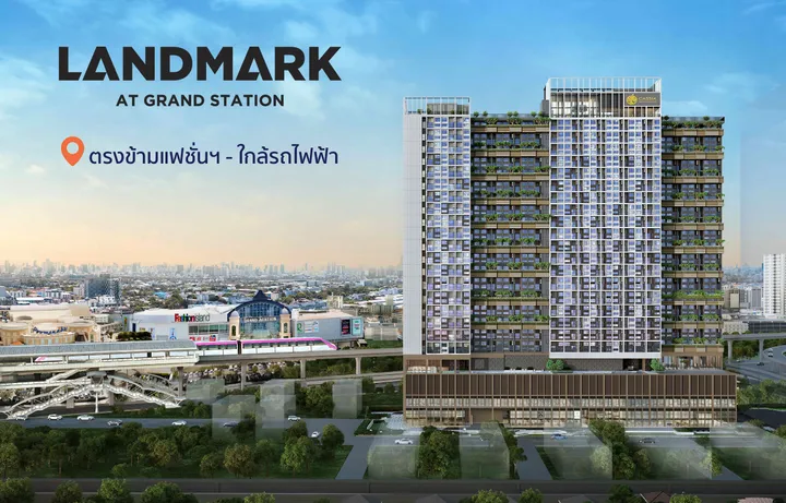 Landmark at Grand Station (Type)