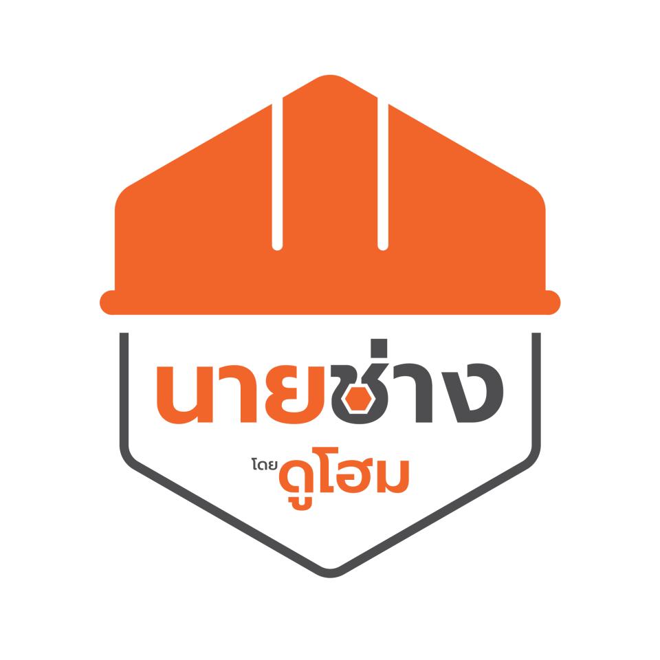 นายช่าง