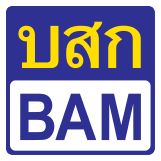 บริษัท บริหารสินทรัพย์ กรุงเทพพาณิชย์ จำกัด (มหาชน)
