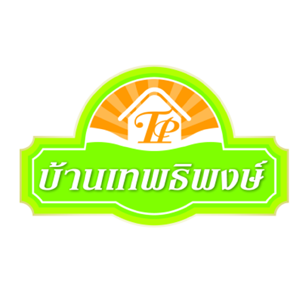 บริษัท บ้านเทพธิพงษ์ จำกัด 