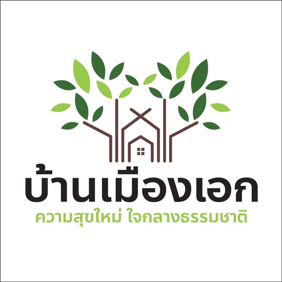 บริษัท เมืองเอกอุดรธานี จำกัด