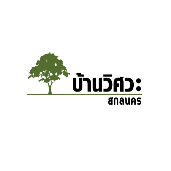 บริษัท บ้านวิศวะ (มุกดาหาร) จำกัด